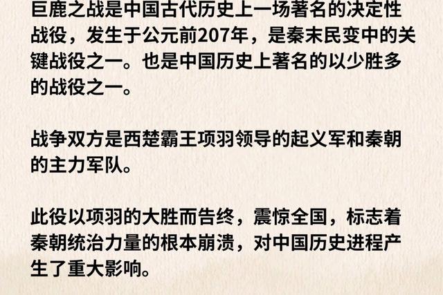 开云体育-历史揭秘：那些改变联盟格局的关键转折点的简单介绍