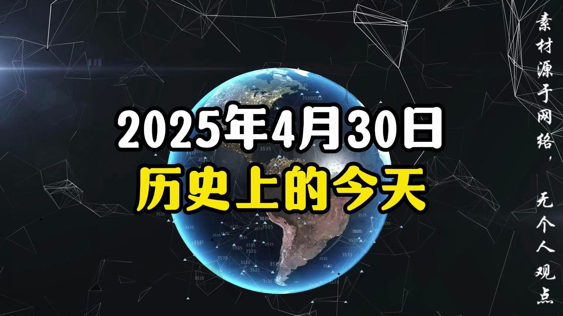 历史揭秘:那些改变联盟格局的关键转折点的简单介绍 历史揭秘:那些改变联盟格局的关键转折点的简单介绍