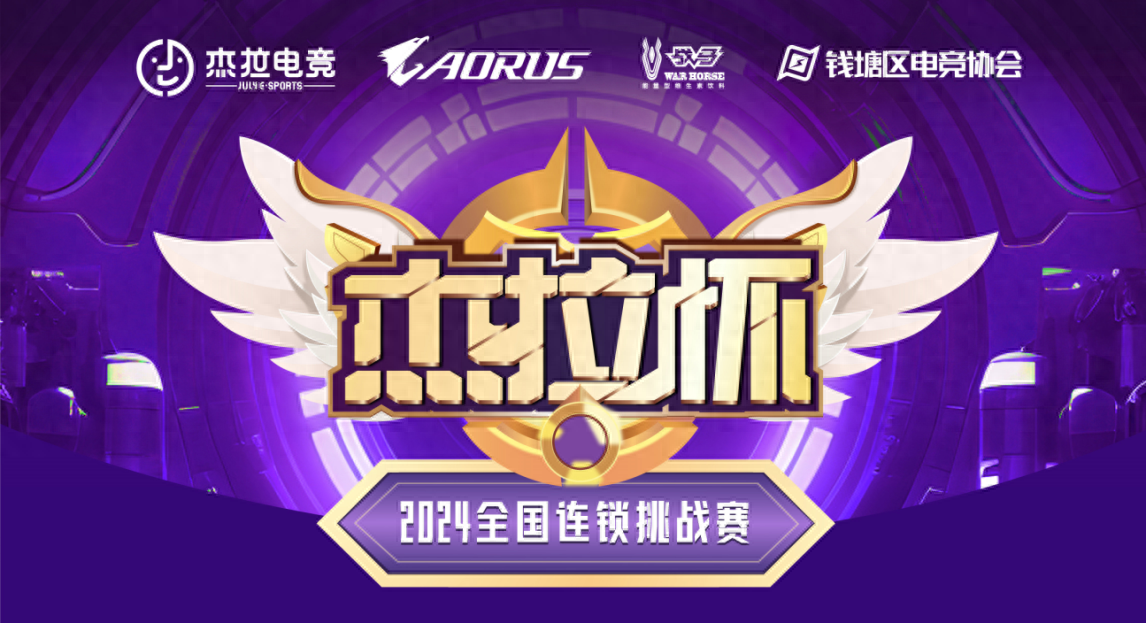 包含自主研发电竞设备助力电竞选手奋战赛场的词条 包含自主研发电竞设备助力电竞选手奋战赛场的词条